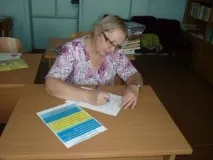 Міжнародний день грамотності в ЦБС Ленінського району, Фонд міжнародний