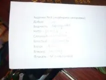 Міжнародний день грамотності в ЦБС Ленінського району, Фонд грамотності