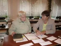 Міжнародний день грамотності в ЦБС Ленінського району, Фонд міжнародний