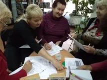 Міжнародний день грамотності в ЦБС Ленінського району, Фонд міжнародний