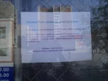 Міжнародний день грамотності в ЦБС Ленінського району, Фонд день