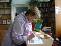 Міжнародний день грамотності в ЦБС Ленінського району, Фонд грамотності