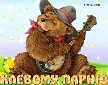 мені