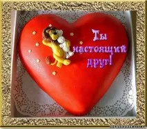мені