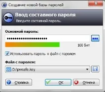 Менеджер паролів KeePass KeePass