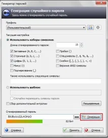 Менеджер паролів KeePass пароль