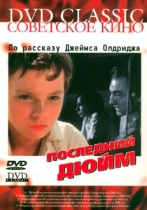 життя