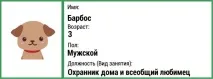 Нанообраз життя» або «Як нанотехнології можуть змінити життя» нанотехнології