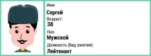 Нанообраз життя» або «Як нанотехнології можуть змінити життя» можуть