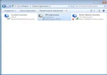 Налаштування VPN MAC OS команди