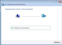 Налаштування VPN MAC OS налаштування