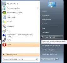 Налаштування VPN MAC OS кнопку