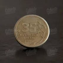 Незвичайний подарунок подарунок
