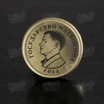 Незвичайний подарунок незвичайний