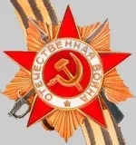 кавказ