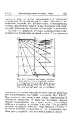 голяма
