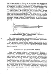 велика