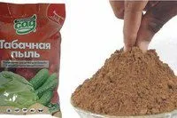 тютюнев прах амониев нитрат