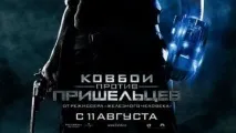Понад 110 тисяч клієнтів АЗС "Газпромнефть" взяли участь в акції "Ковбої проти прибульців" клієнтів
