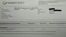 Лікування верблюжим молоком в Єгипті. молоком