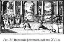 борбата