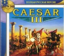 кабинет цезар