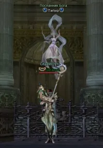 Битва з Октавісом - база знань ла2 Lineage 2 Interlude, Kamael, Gracia Epilogue, Freya, High Five база