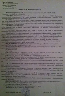 Лікування верблюжим молоком в Єгипті. лікування
