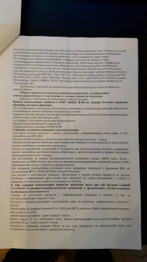Лікування верблюжим молоком в Єгипті. верблюжим