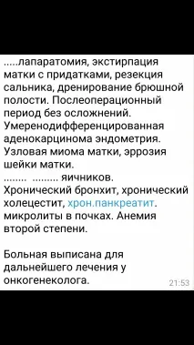 Лікування верблюжим молоком в Єгипті. верблюжим