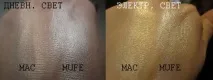 powder mufe