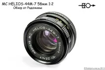 Огляд MC HELIOS-44M-7 58mm 1 2 helios-44m-7