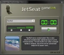 Огляд Пробуємо ігрову вібронакідку Gametrix KW-901 Jetseat LiveSence огляд