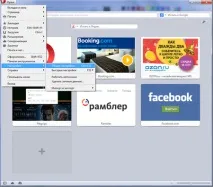Огляд та тестування браузерів для ПК Internet Explorer та Opera (Presto), а також підбиття підсумків тестування