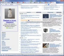 Огляд та тестування браузерів для ПК Internet Explorer та Opera (Presto), а також підбиття підсумків тестування