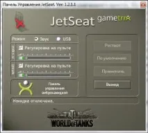 Огляд Пробуємо ігрову вібронакідку Gametrix KW-901 Jetseat LiveSence огляд