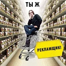 Чергове есе на тему чергове