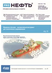 Новини та інтерв’ю інтерв