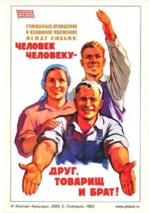 етикету