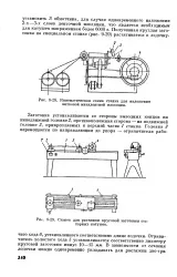 ограничител