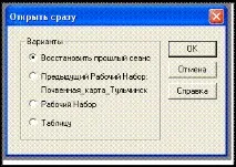 Відкриття файлу (таблиці) у MapInfo даних