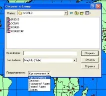 Відкриття файлу (таблиці) у MapInfo дані
