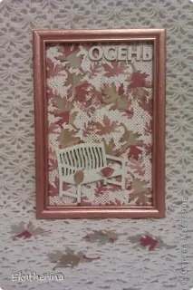 Листівка на день народження та фоторамка на тему - осінь, Країна Майстрів тему
