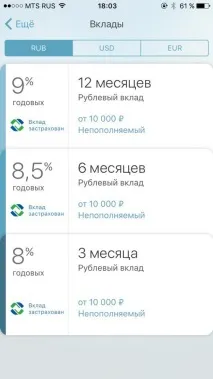 Досвід використання - Рокетбанком досвід
