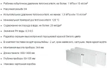 українські