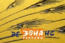 Друк на тканині та текстильних виробах у Єкатеринбурзі методом шовкографії тканині
