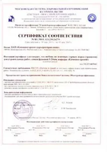 Пісок будівельний технічні умови будівельний