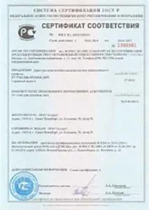 Пісок будівельний технічні умови будівельний