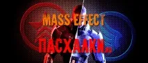 Effect