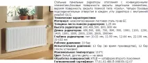 українські